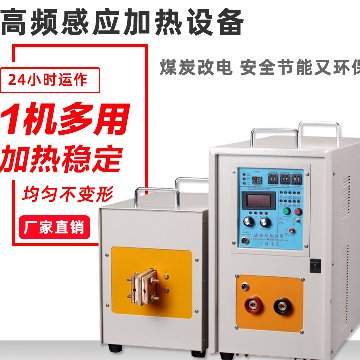 東莞感應加熱設(shè)備哪家好?用過海拓就知道