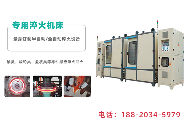 臥式自動化淬火數(shù)控機床使用必須留意什么問題？