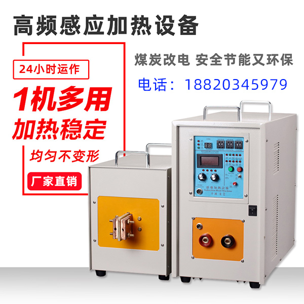 感應加熱設備冷卻水系統(tǒng)故障及解決方法