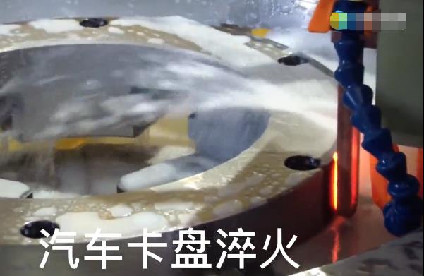 汽車(chē)卡盤(pán)自動(dòng)化感應(yīng)淬火 中高頻淬火機(jī)床
