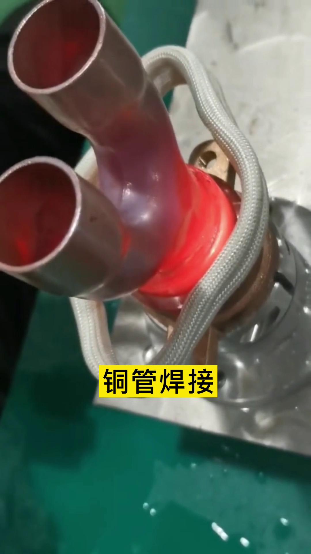 便攜式高頻釬焊 手持式銅管焊接機 高頻感應(yīng)加熱設(shè)備