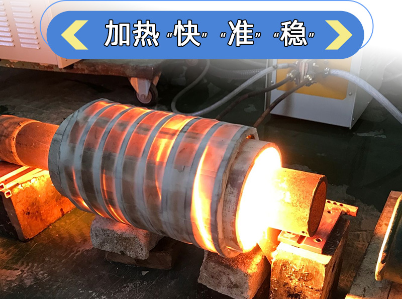 超音頻感應(yīng)加熱爐 HTY-100KW超音頻淬火機設(shè)備(圖6)