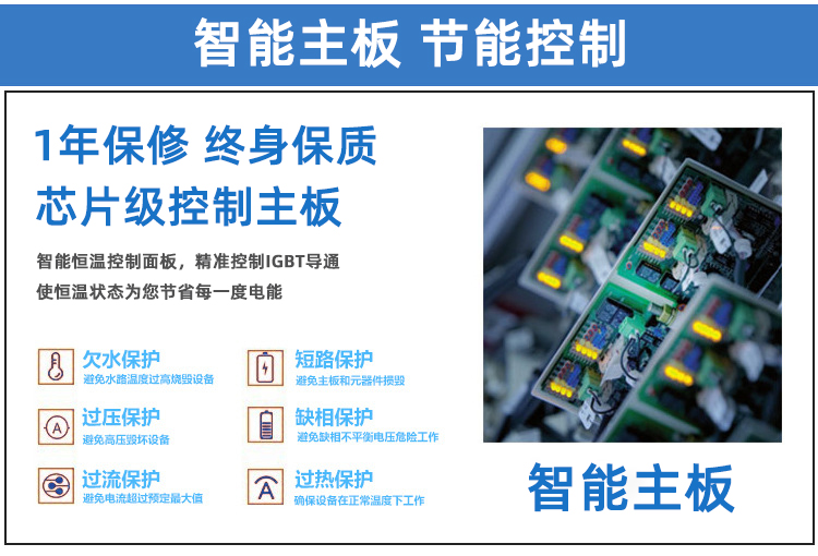 高頻感應加熱設(shè)備HT-30AB 24KW高頻焊接機(圖5)