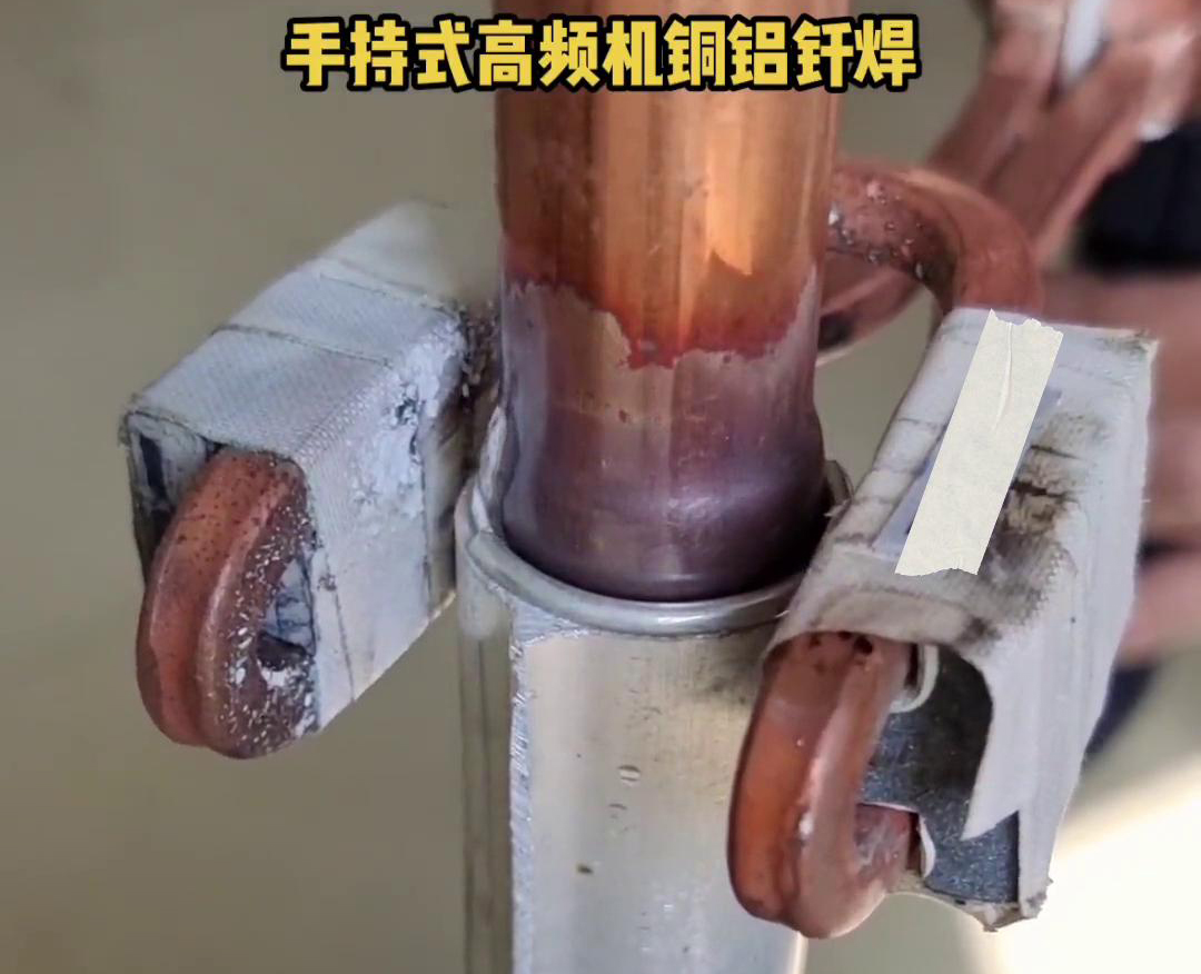 高頻機(jī)焊接銅鋁管雖然是一種有效的焊接方法，但要注意工藝規(guī)范和技巧