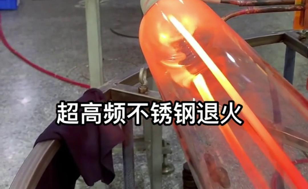 高頻鋼絲退火提高材料的硬度、強(qiáng)度、韌性和耐磨性等性能