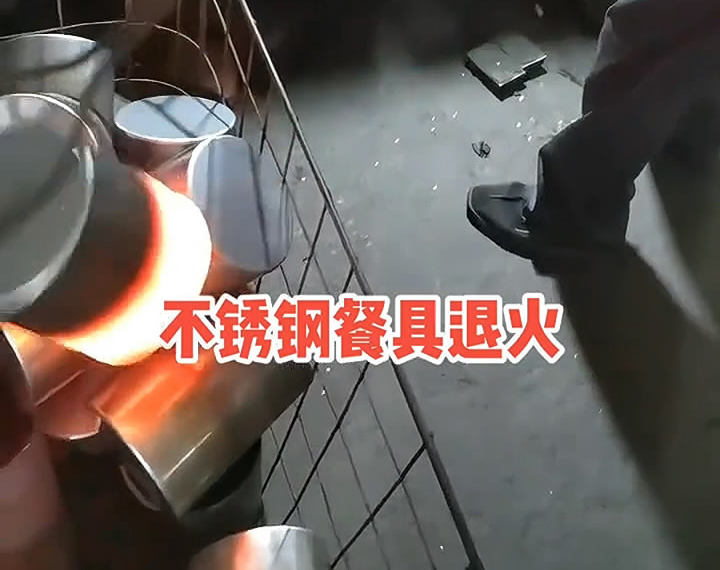 簡(jiǎn)易人工操作高頻退火機(jī)，不銹鋼餐具退火熱處理