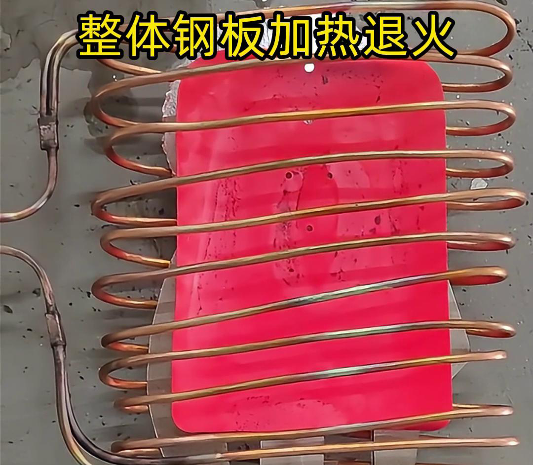 大功率中頻感應(yīng)加熱設(shè)備:大型壁厚鋼管熱處理的理想之選(圖2) 大功率中頻感應(yīng)加熱設(shè)備:大型壁厚鋼管熱處理的理想之選(圖2)