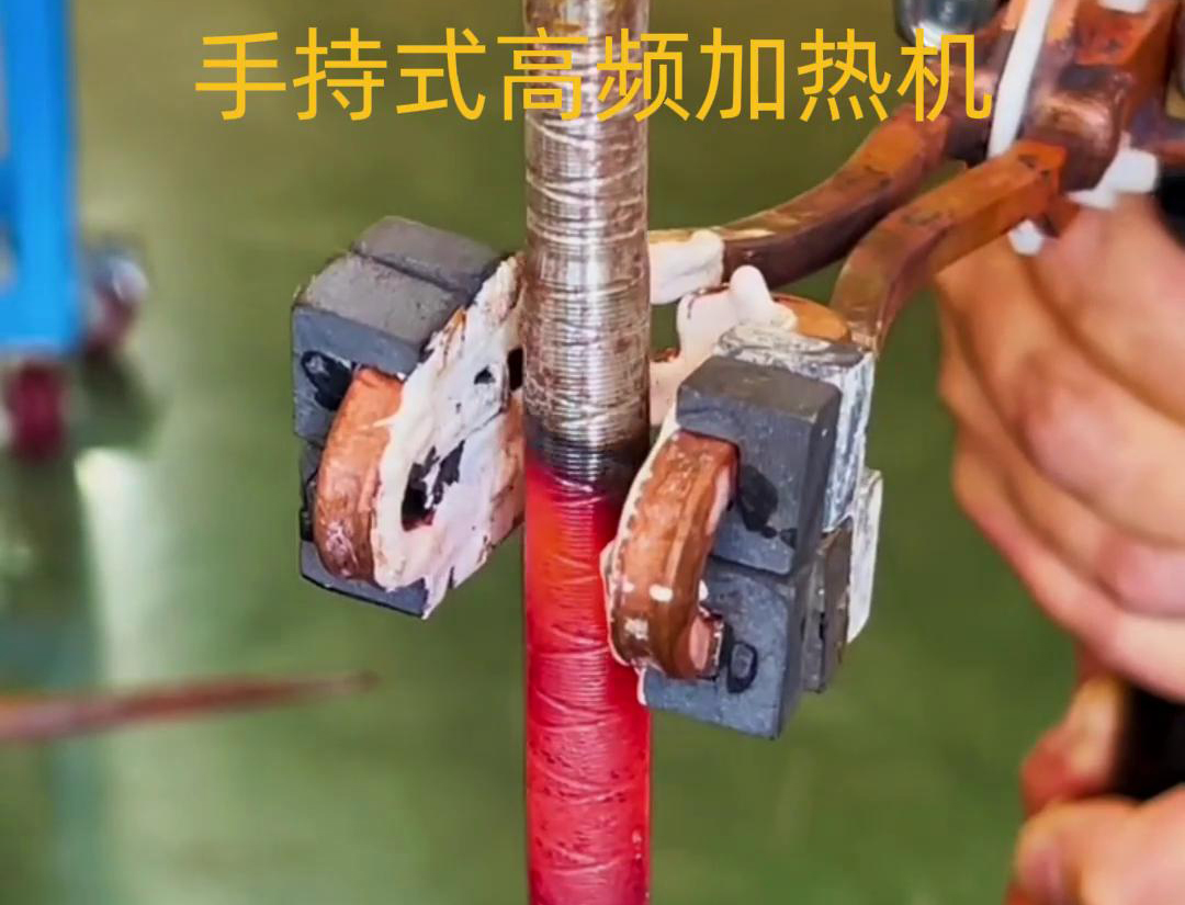 手持式高頻加熱機(jī) 多功能性、便攜性和高效性實(shí)用工具