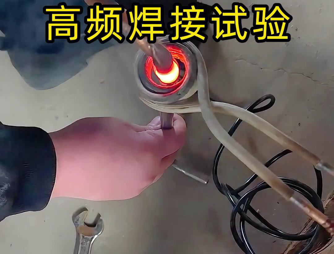 通過高頻焊接，不銹鋼管和銅管可以實(shí)現(xiàn)高效且可靠的連接