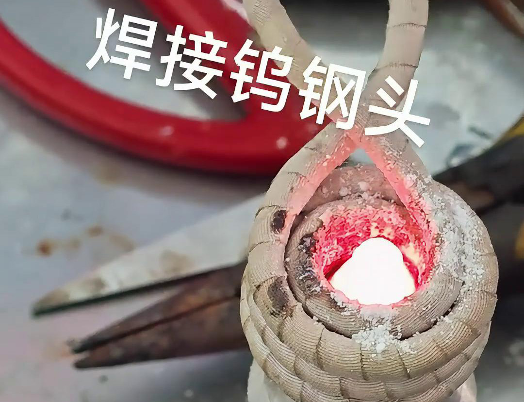 海拓高頻焊機(jī)助力合金刀具鎢鋼焊接(圖2)