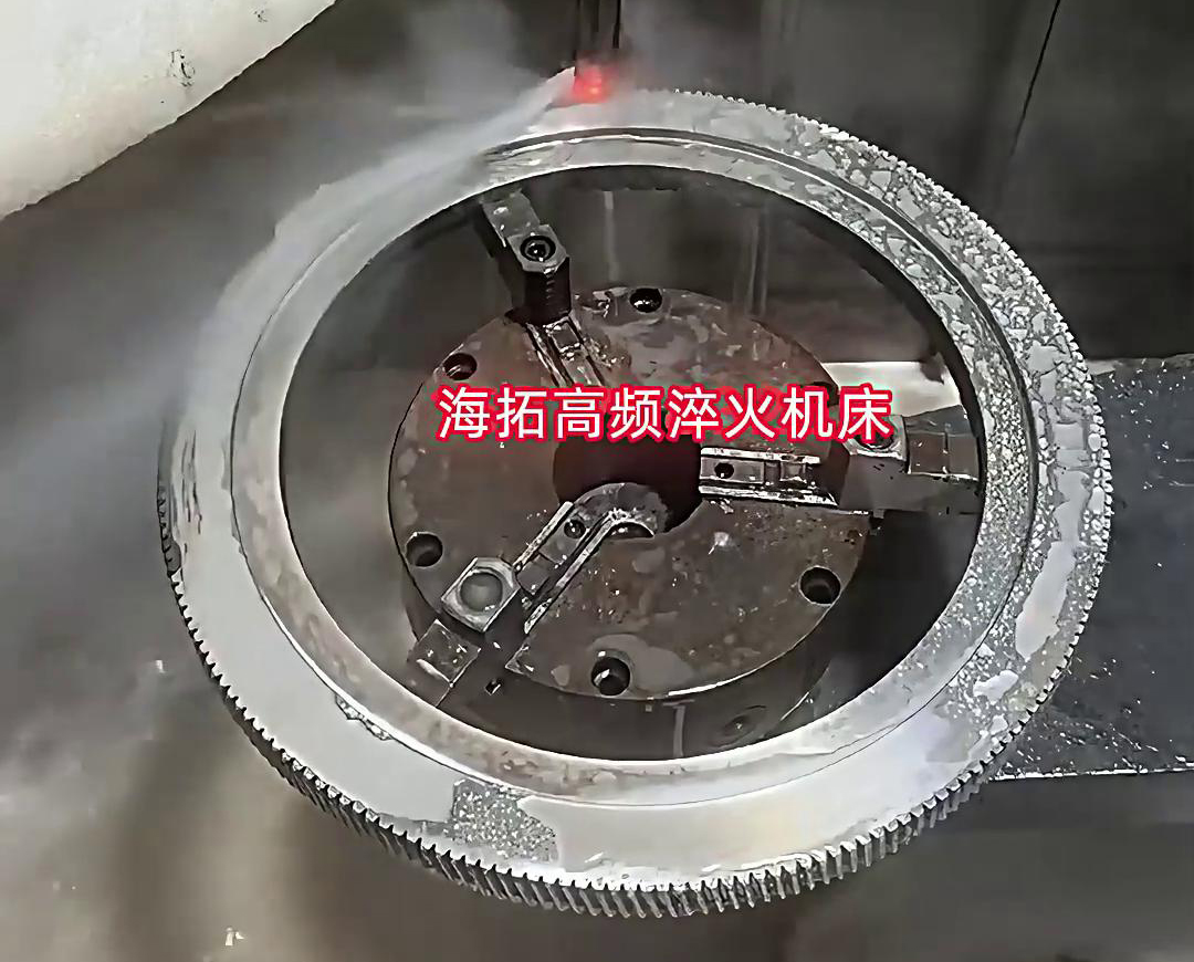 高頻淬火機床保證讓您滿意，它可以對齒輪外齒內(nèi)齒淬火