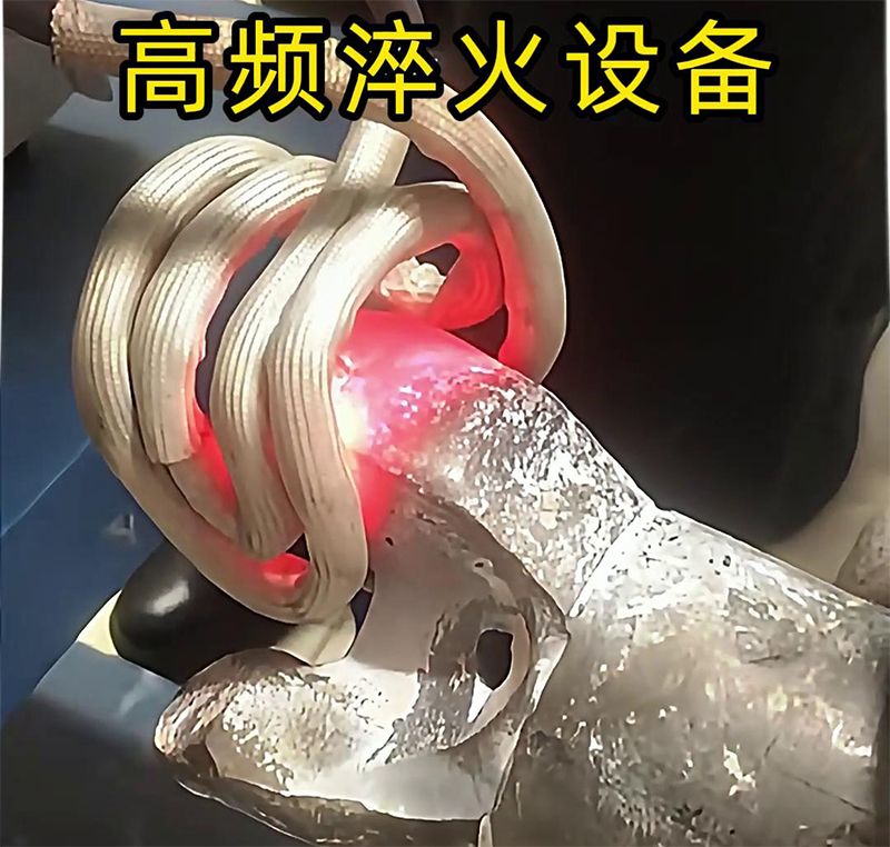 硬質(zhì)合金鉆頭，使用高頻淬火設(shè)備淬火熱處理
