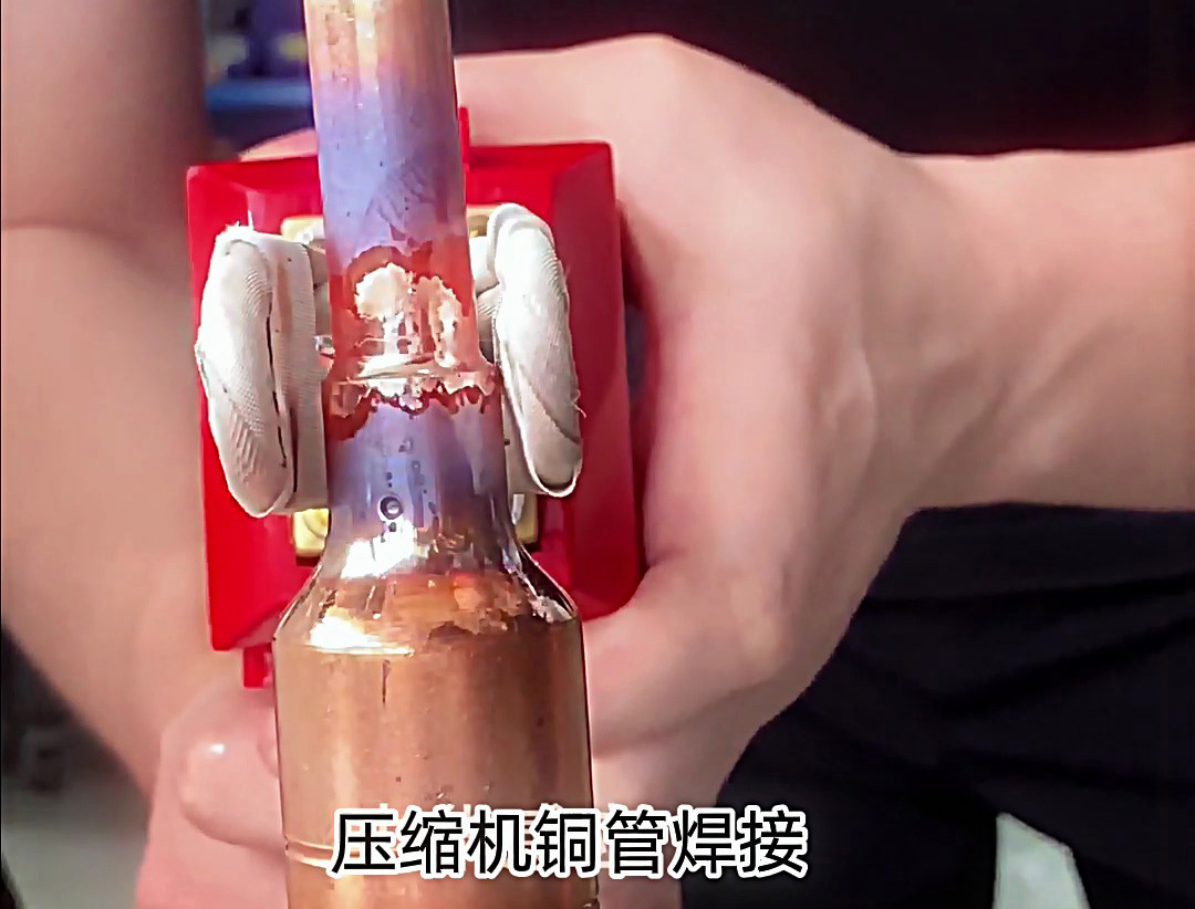 手持式高頻焊接機(jī)焊接壓縮機(jī)銅管，無火焰無熱輻射，0